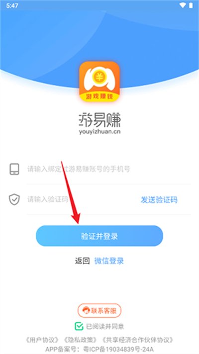 ����׬app���°�׿���ͼ