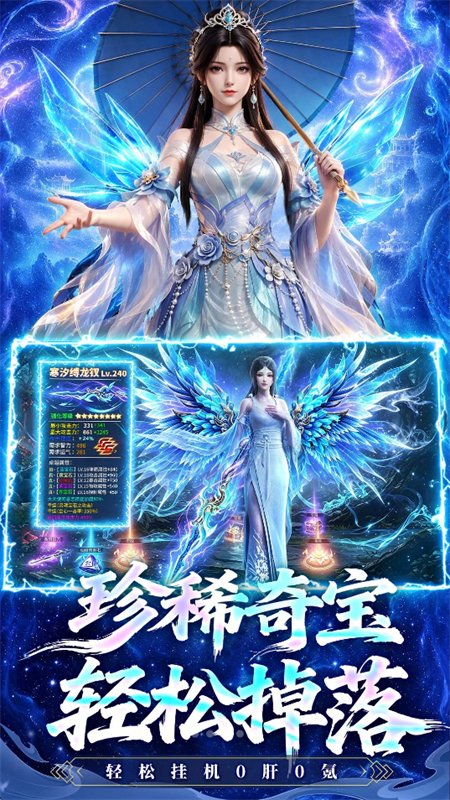 ������ͽ���ιٷ���������v1.0.1 ��׿�����н�ͼ
