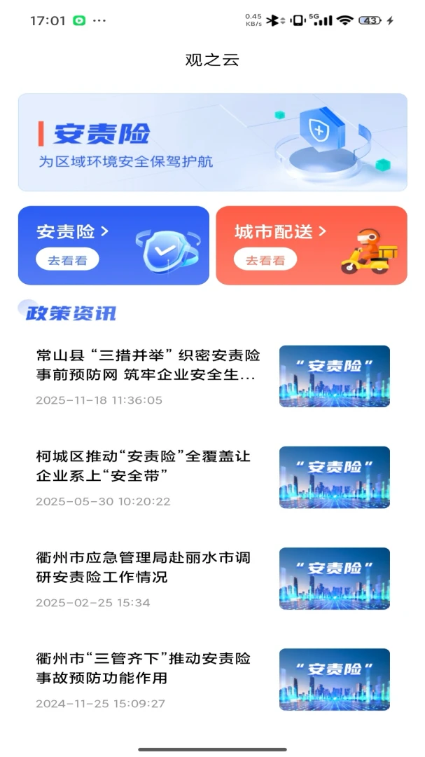��֮��-��֮������1.1.1 �ٷ������н�ͼ