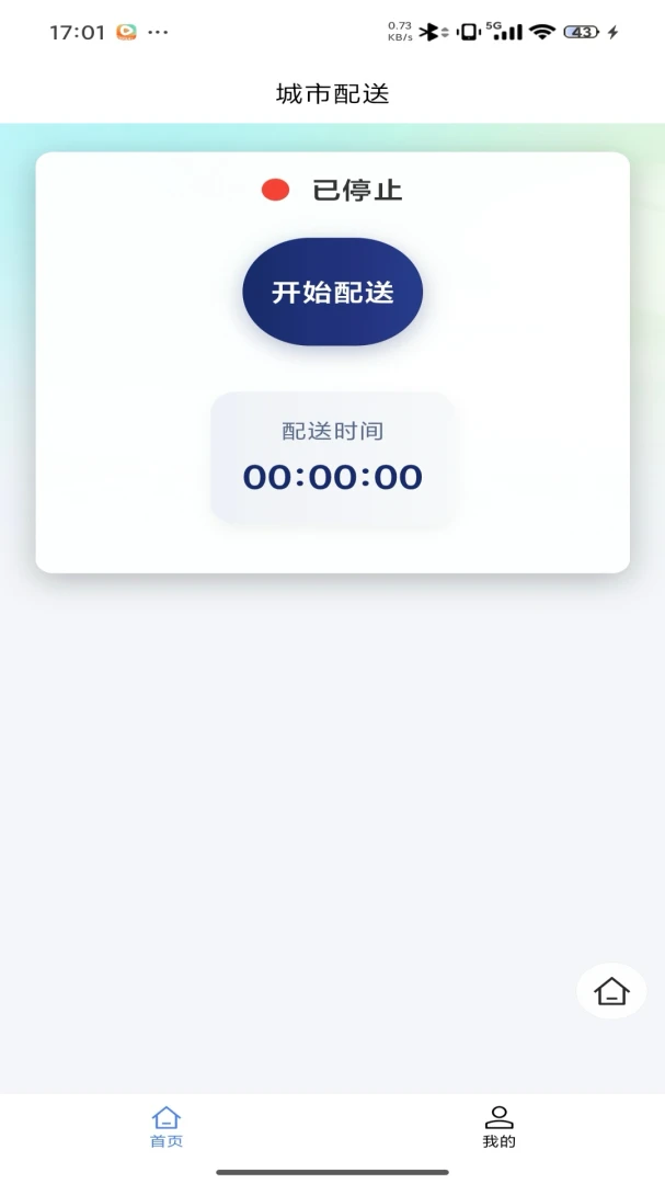 ��֮��-��֮������1.1.1 �ٷ������н�ͼ