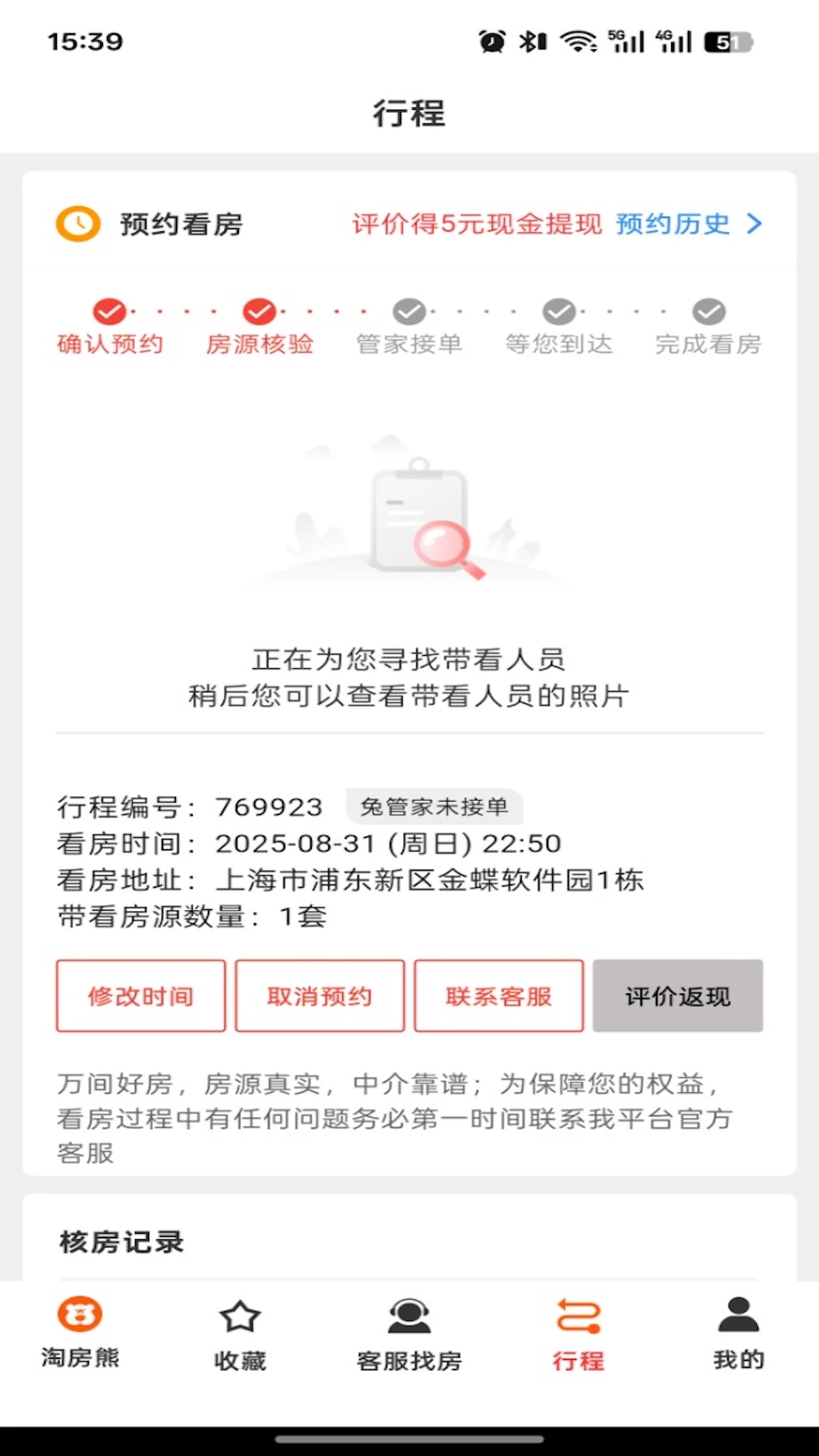 �Է���1.2.2 �ٷ������н�ͼ