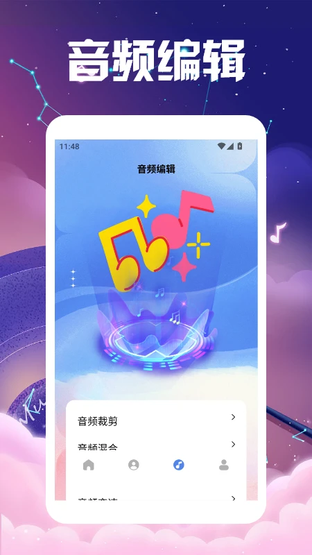 ���Ǹ������ٰ�1.3 �ٷ������н�ͼ