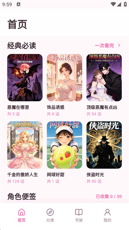 �ⵢ������԰app���°汾v3.1.10 ��׿�����н�ͼ