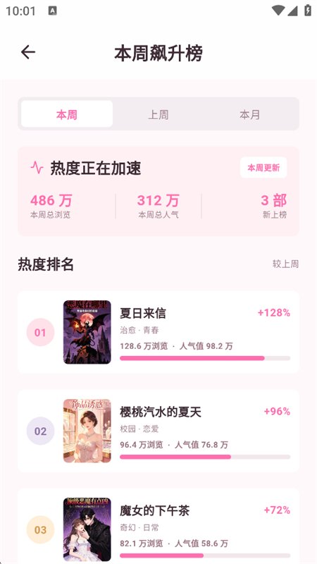 �ⵢ������԰app���°汾v3.1.10 ��׿�����н�ͼ