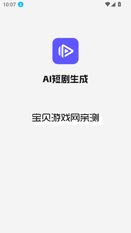 AI�̾�����������Ѱ����ؽ�ͼ5