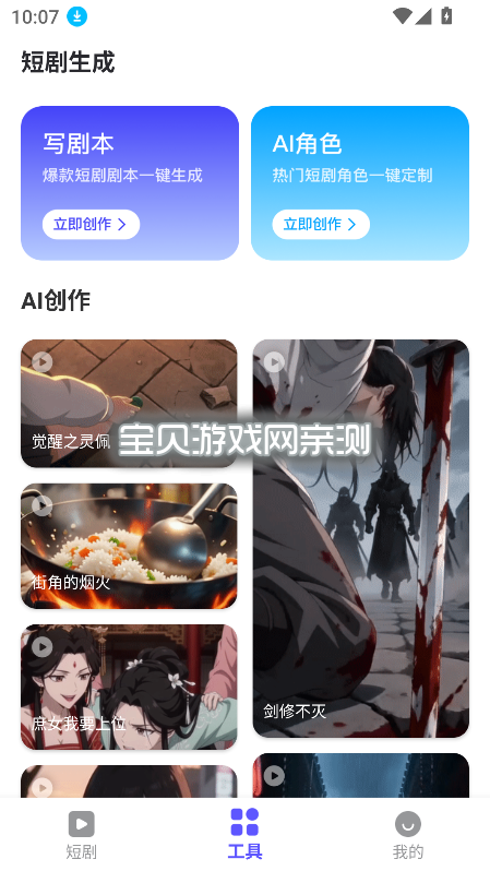 AI�̾�����������Ѱ����ؽ�ͼ3