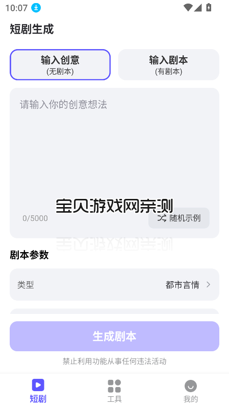 AI�̾�����������Ѱ����ؽ�ͼ4