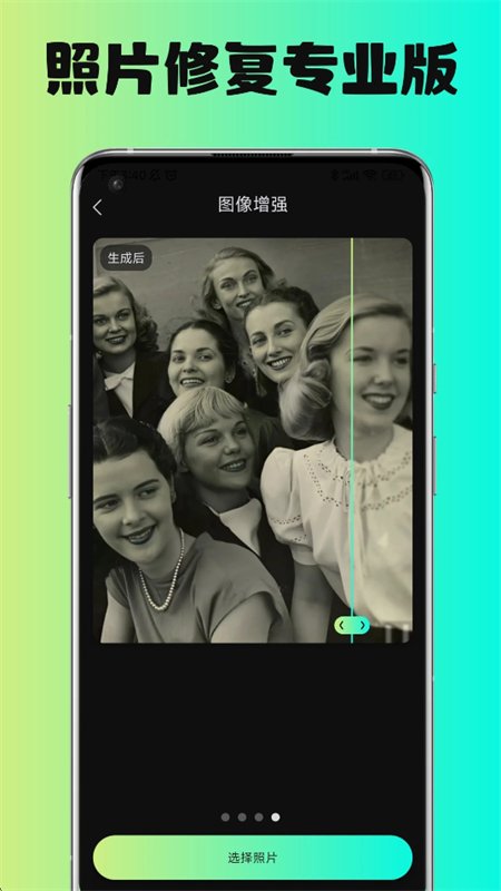 AI��ͼ��app�ٷ����°汾��ͼ5