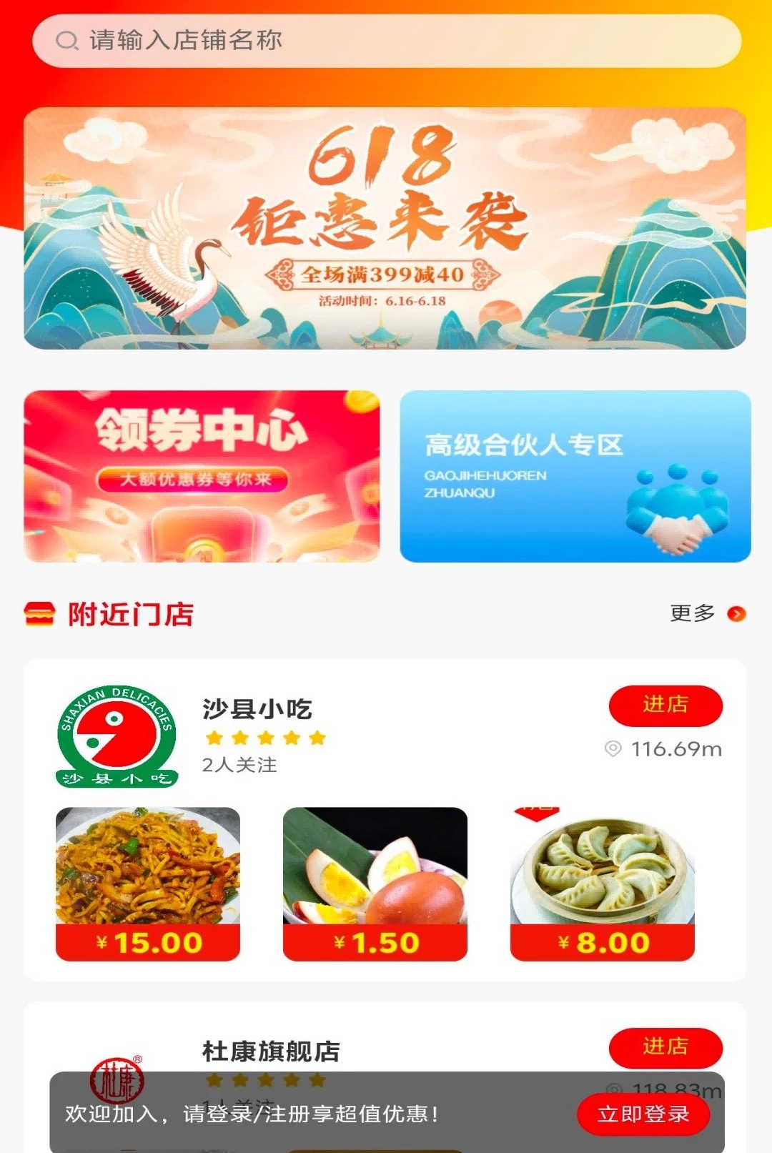 ��������1.0.9 ��������ƽ̨���н�ͼ