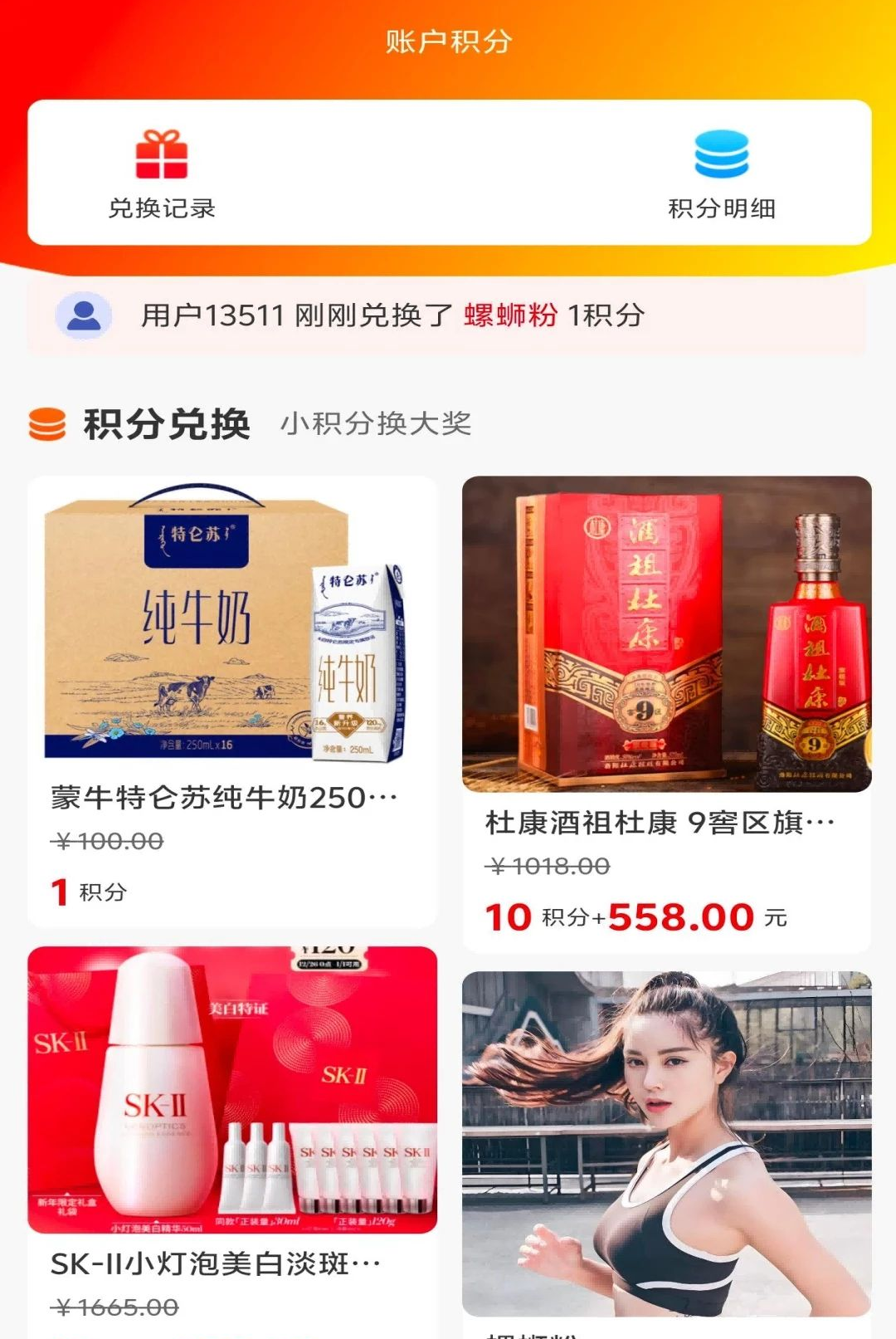 ��������1.0.9 ��������ƽ̨���н�ͼ