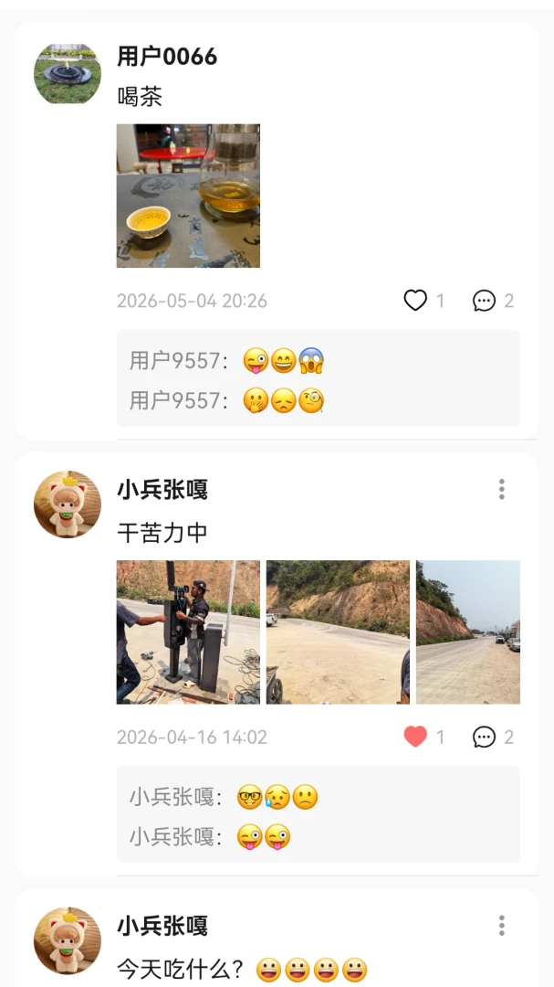 ���Ż�12.260906 �ٷ������н�ͼ