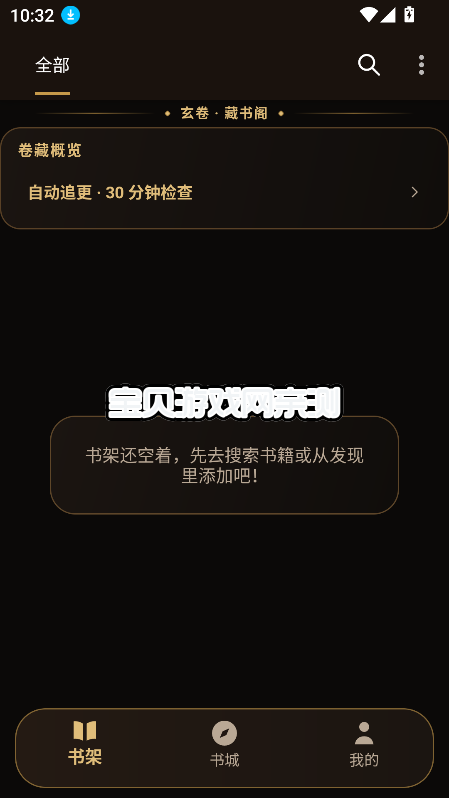 �����Ķ�app�ٷ����°�v0.1.8 ����Դ�����н�ͼ
