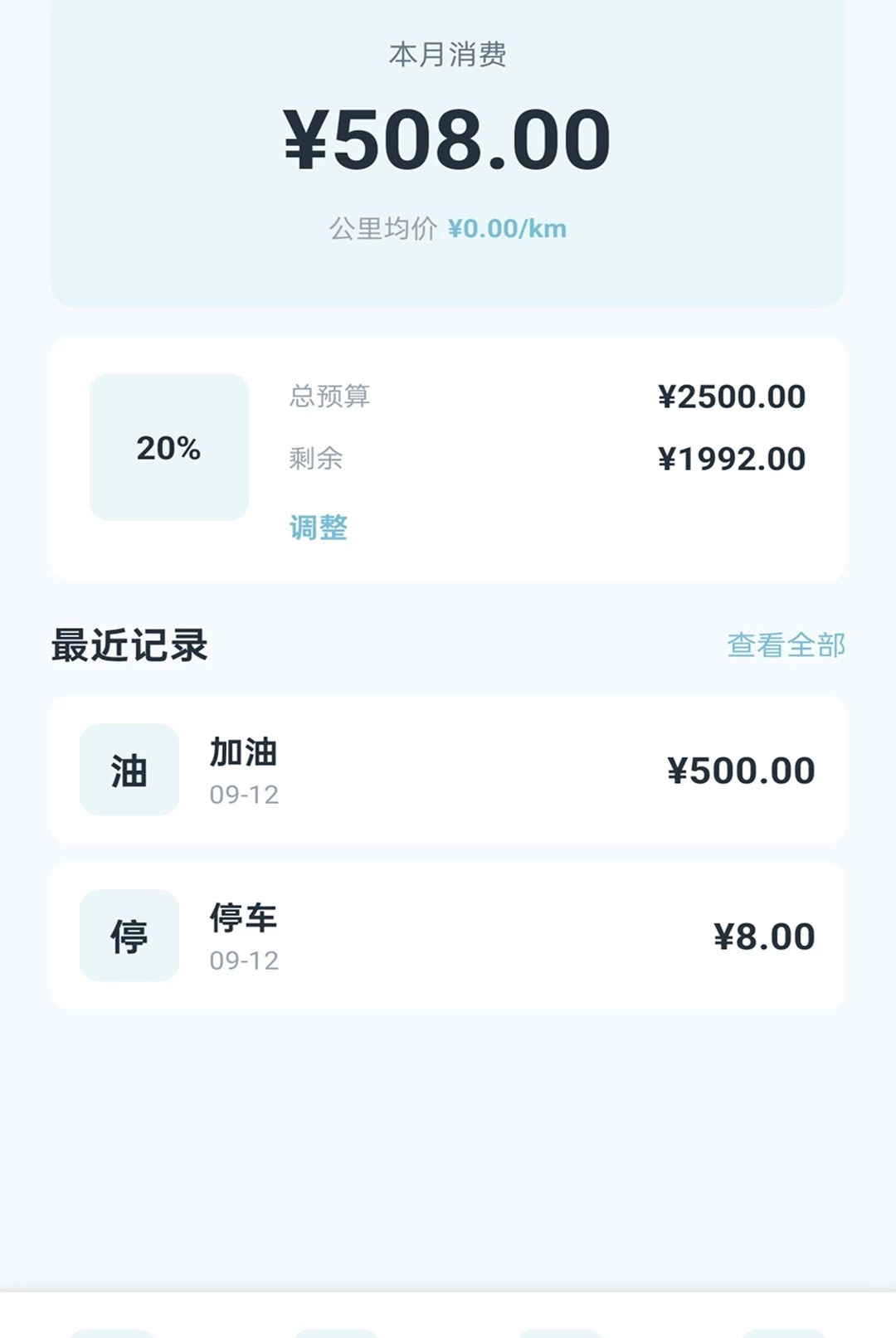 �ǳ�������ͼ3