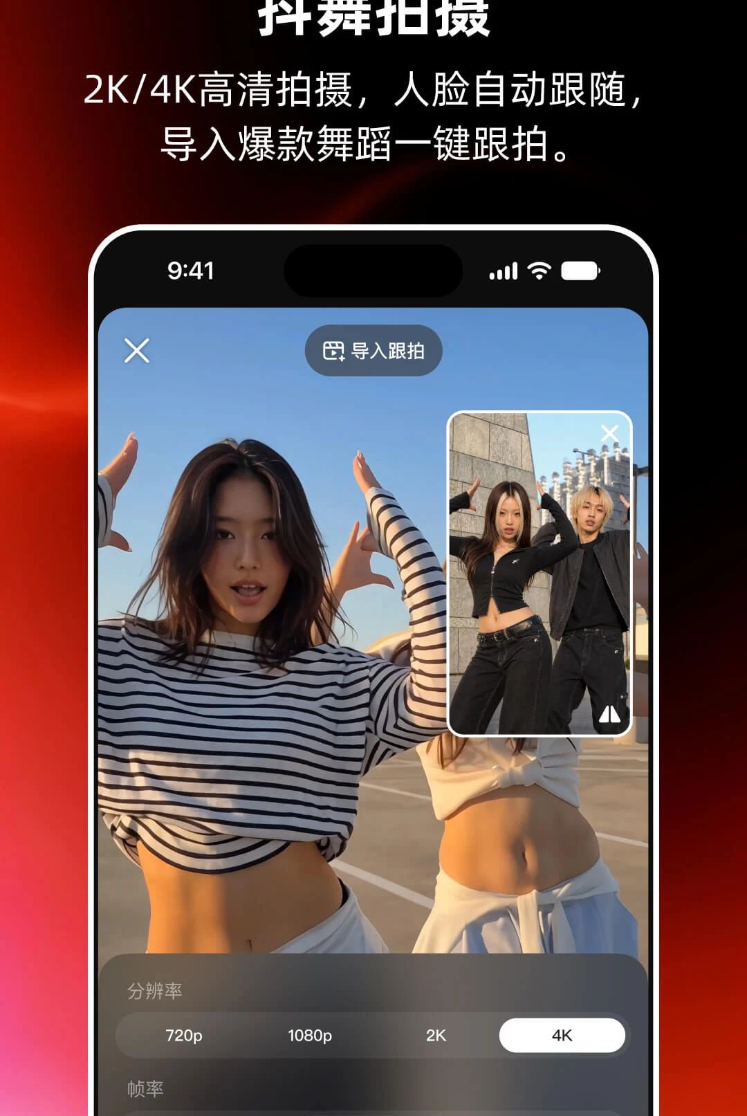 MoveShot1.0.02 �ٷ������н�ͼ