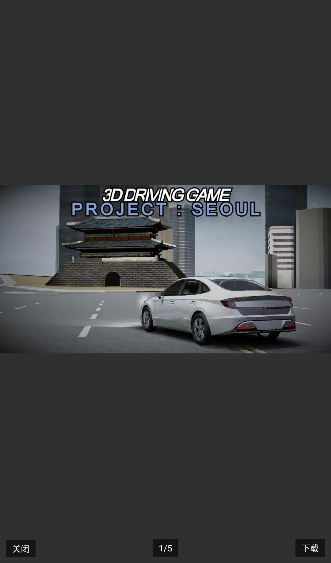 3D��ʻ��Ϸ��Ŀ6.26.1 2026 �׶���ʻģ�����н�ͼ