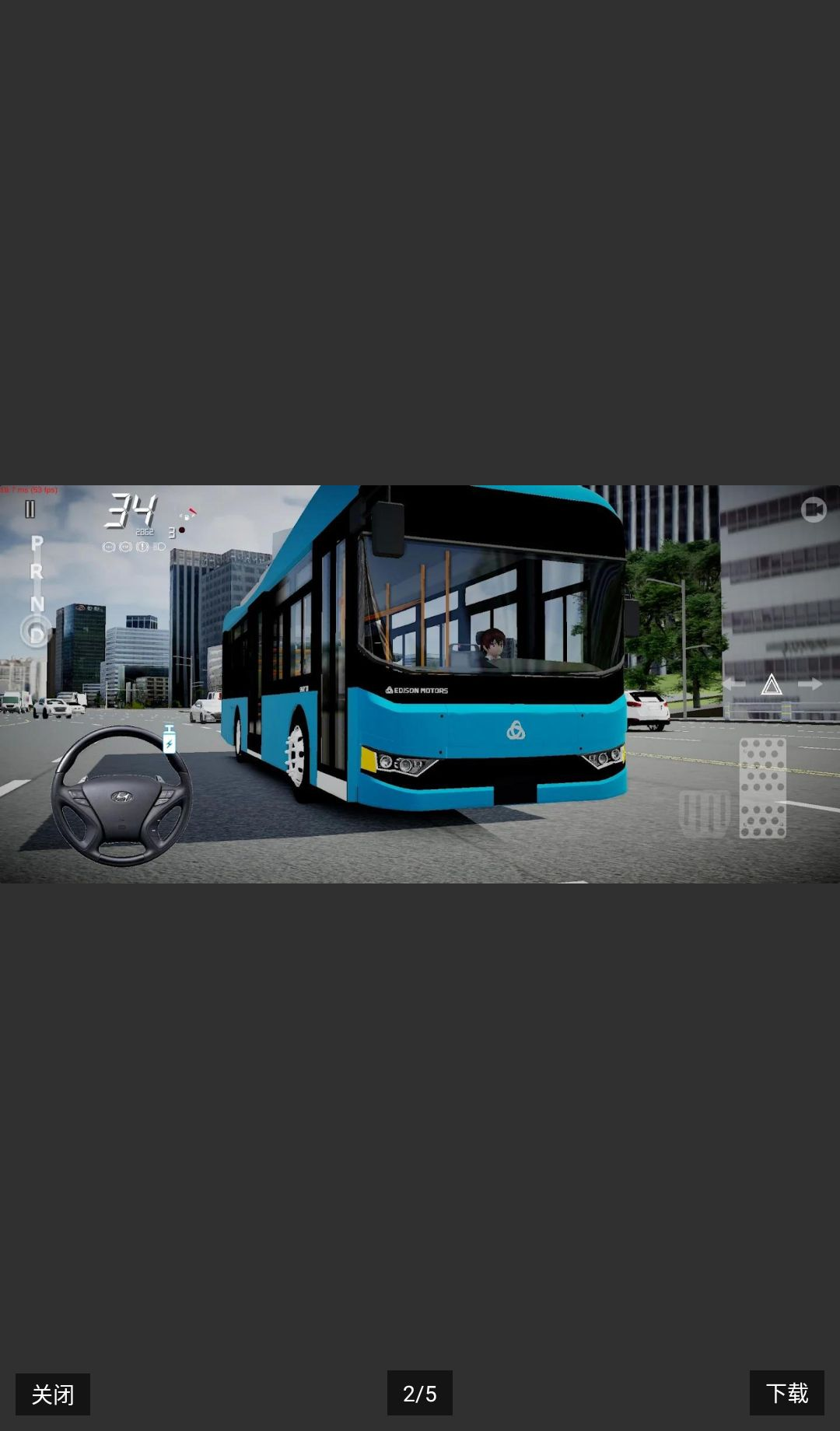 3D��ʻ��Ϸ��Ŀ6.26.1 2026 �׶���ʻģ�����н�ͼ