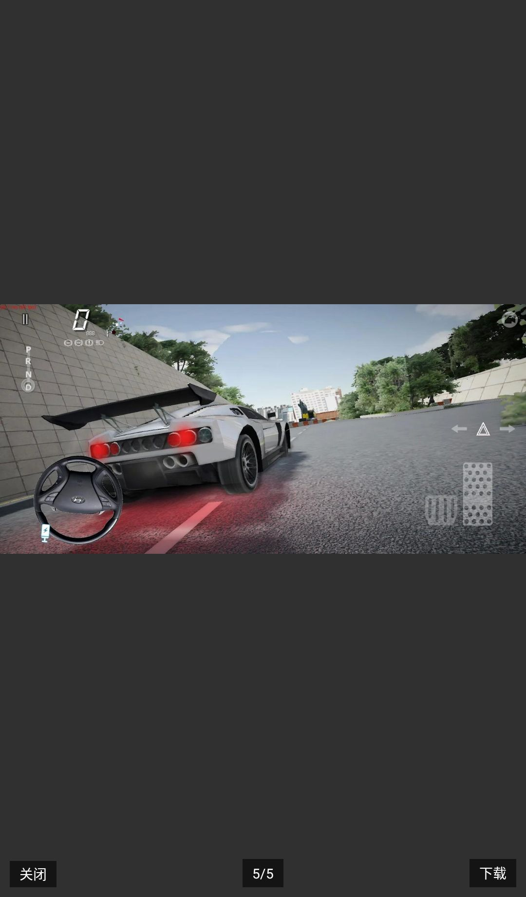 3D��ʻ��Ϸ��Ŀ6.26.1 2026 �׶���ʻģ�����н�ͼ