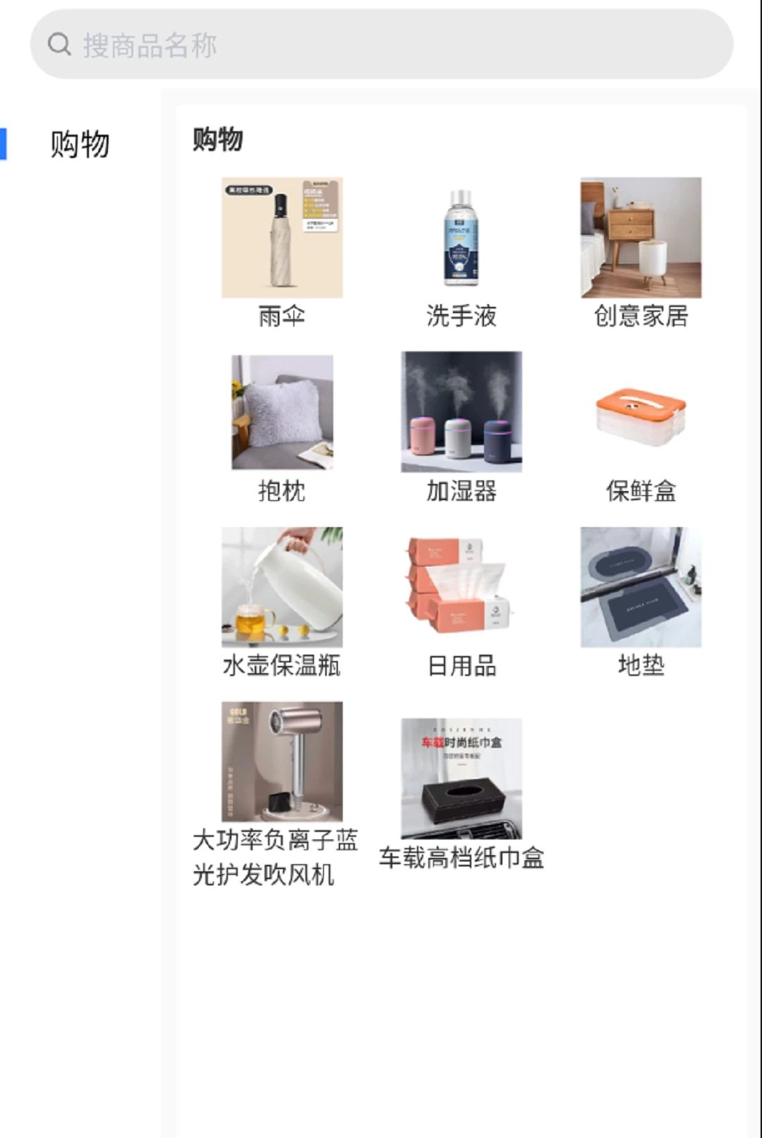 ������1.0.3 ����ʡǮ�����н�ͼ
