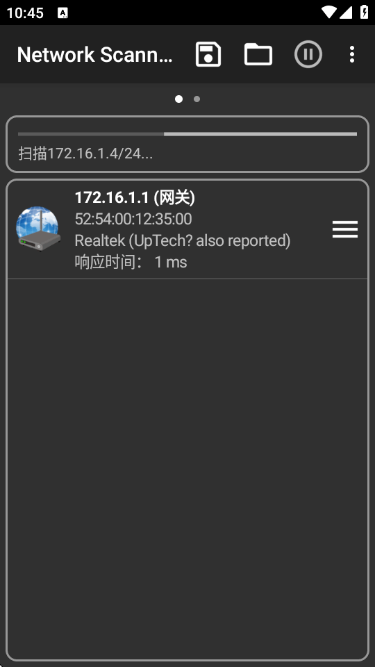 Network Scanner��׿�߼����ͼ6