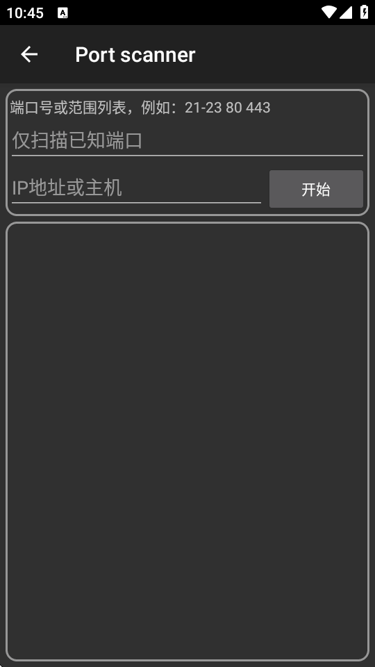 Network Scanner��׿�߼����ͼ