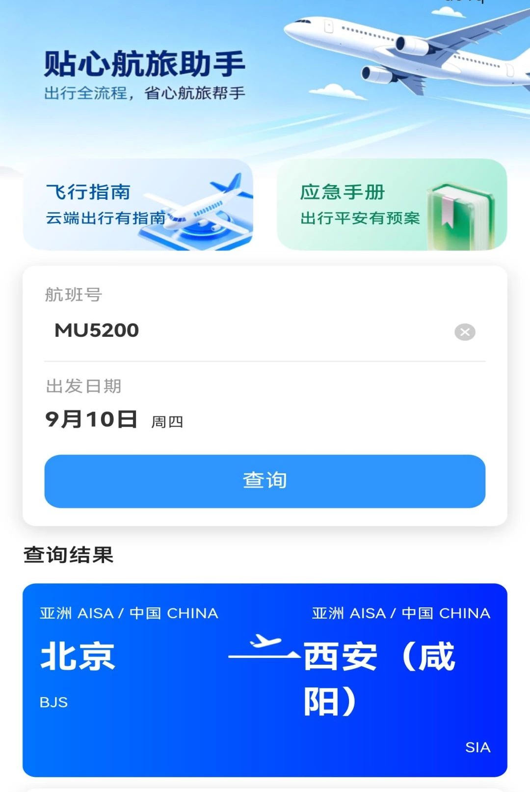�����ؼۻ�Ʊ�ܼ�1.0.0 ���й�Ʊ�������н�ͼ