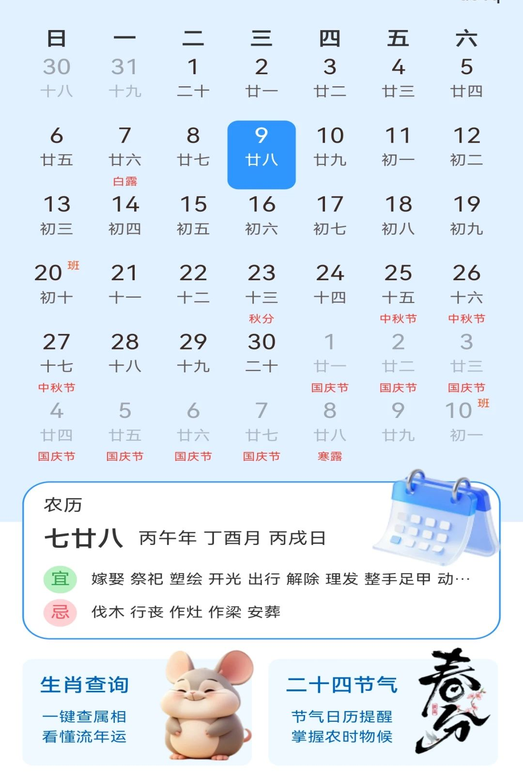 �����ؼۻ�Ʊ�ܼ�1.0.0 ���й�Ʊ�������н�ͼ