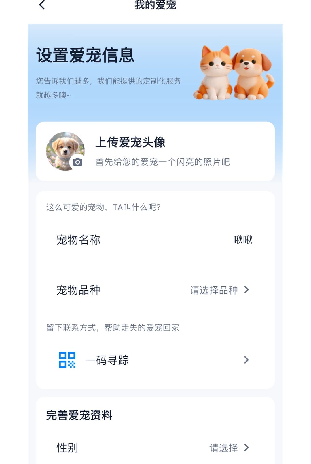 ��ӥ����1.0.3 ���ﶨλ�������н�ͼ