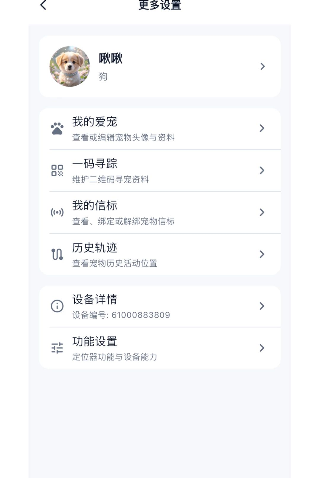 ��ӥ����1.0.3 ���ﶨλ�������н�ͼ