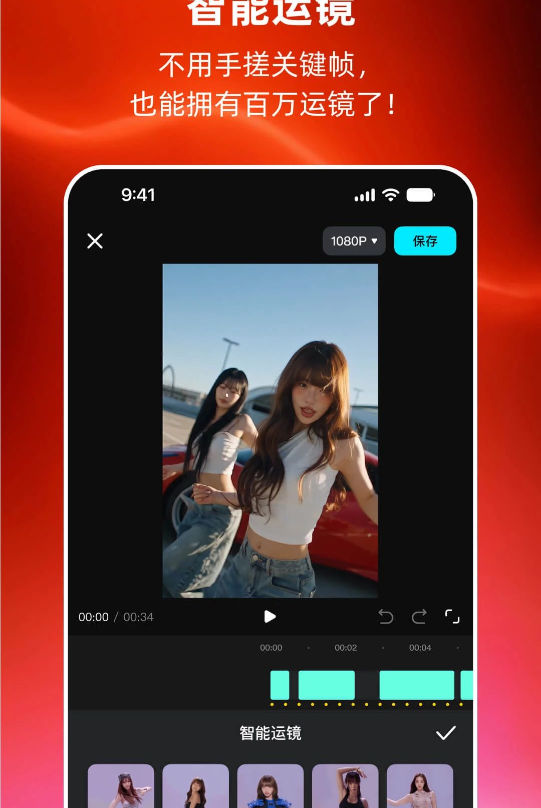MoveShot1.0.02 �ٷ������н�ͼ