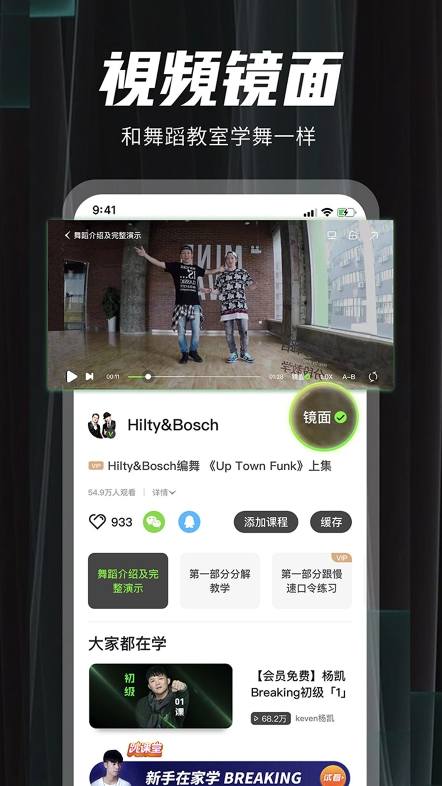 MoveShot �赸��Ƶ���� ��׿��