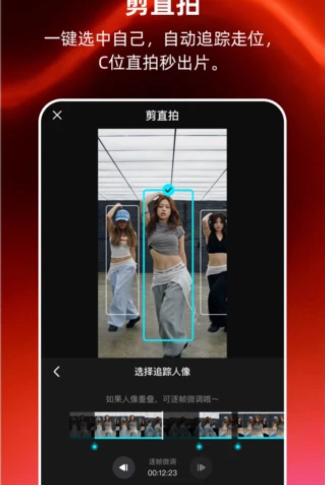 MoveShot1.0.02 �ٷ������н�ͼ