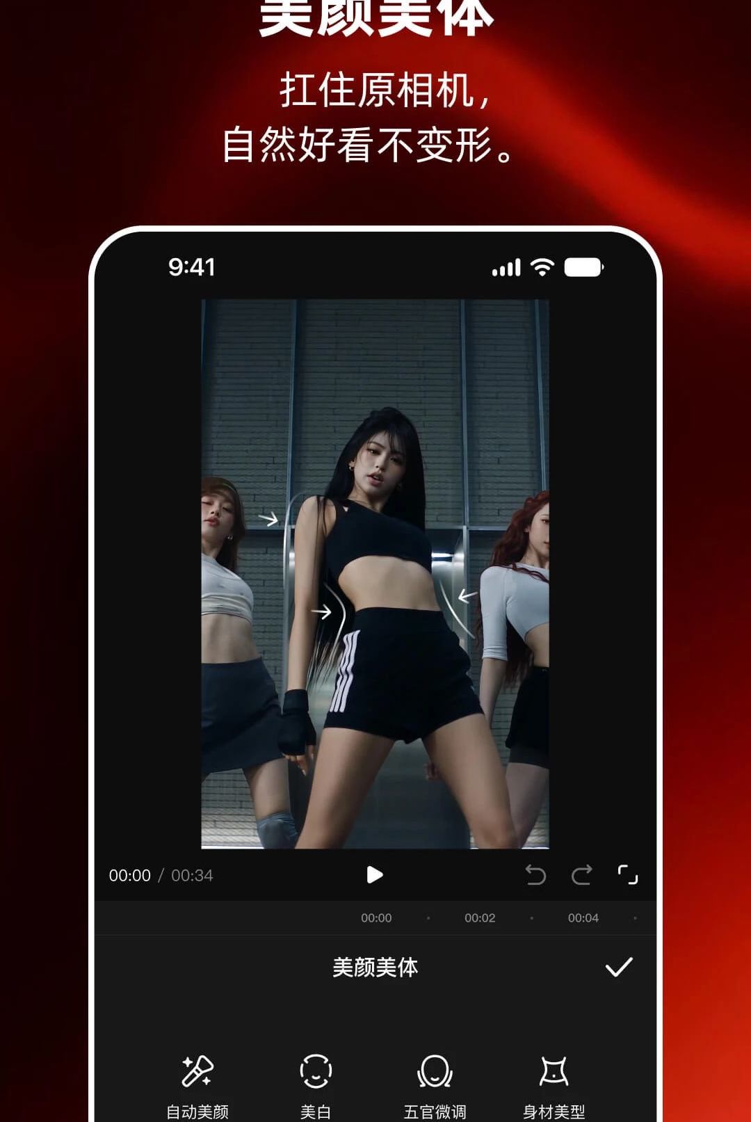 MoveShot1.0.02 �ٷ������н�ͼ