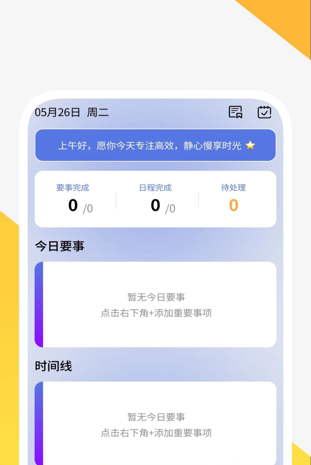 ��������춣��1.0.2 ��������������н�ͼ