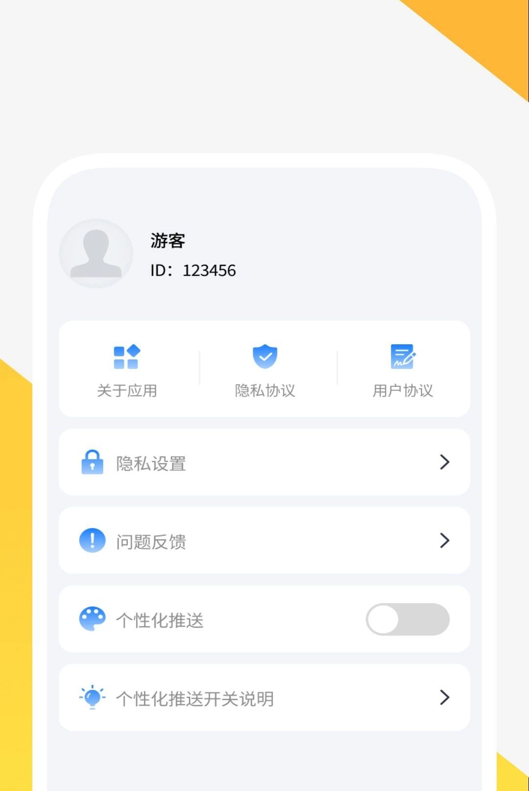 ��������춣��1.0.2 ��������������н�ͼ