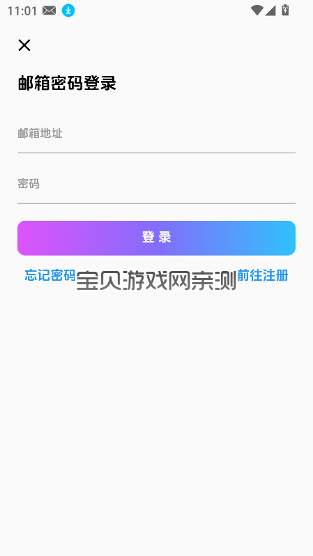 ����������Ϸ�����°���Ѱ�v3.4 �ٷ������н�ͼ