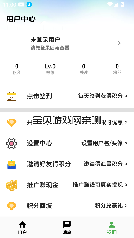 ����������Ϸ�����°���Ѱ�v3.4 �ٷ������н�ͼ