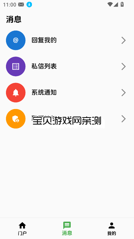 ����������Ϸ�����°���Ѱ�v3.4 �ٷ������н�ͼ