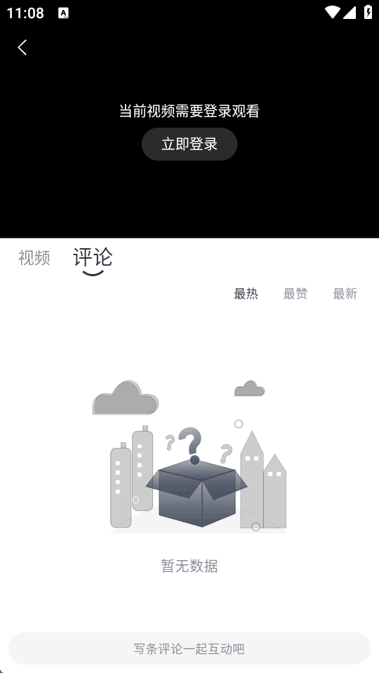 LIBVIO���°�׿��v5.1.5 �ٷ��������н�ͼ