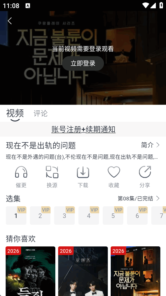 LIBVIO���°�׿��v5.1.5 �ٷ��������н�ͼ