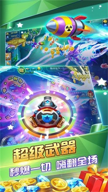 ���貶�����ս���ΰ����°汾v10.3.48.0.0 ��׿�����н�ͼ