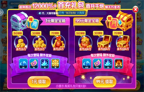 ���㾺�����������Ϸ�ֻ���v1.3.7 ��׿�����н�ͼ