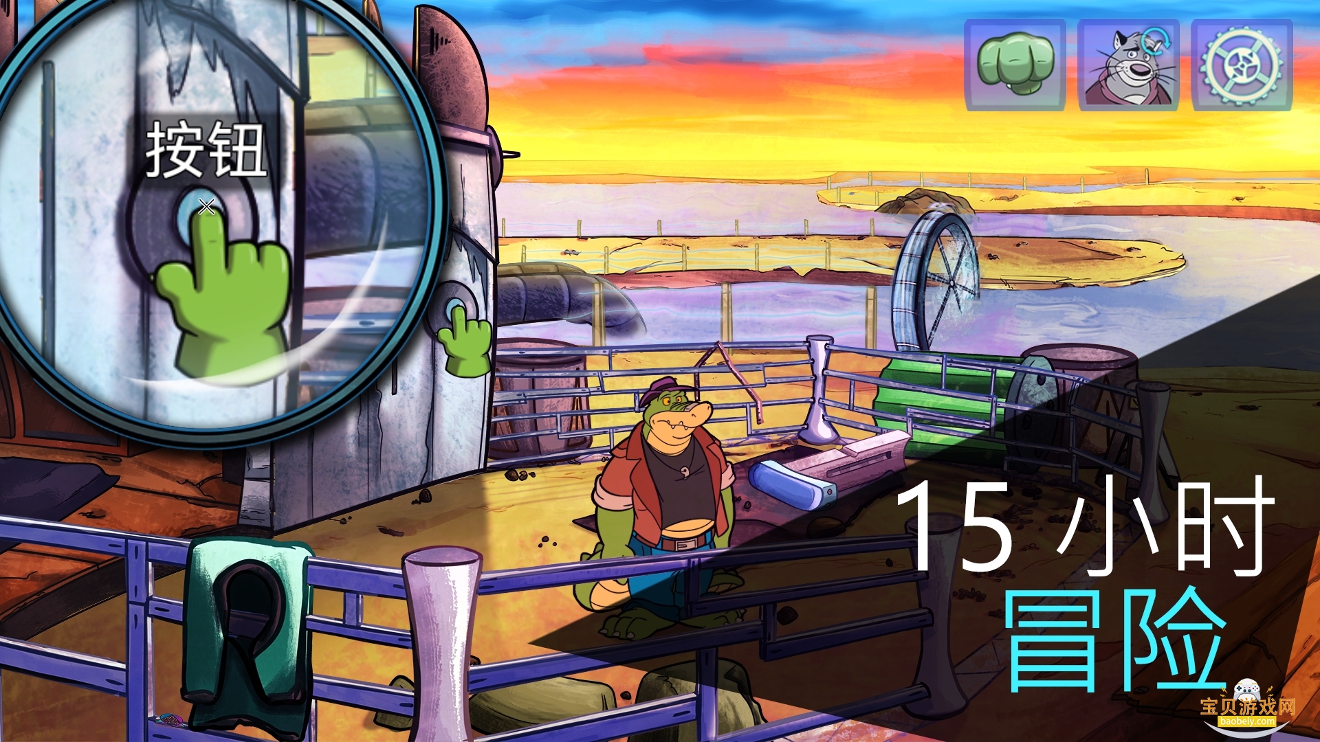 ������̽���޸��ֻ������°�(BROK the InvestiGator)v1.1.13 ��׿�����н�ͼ