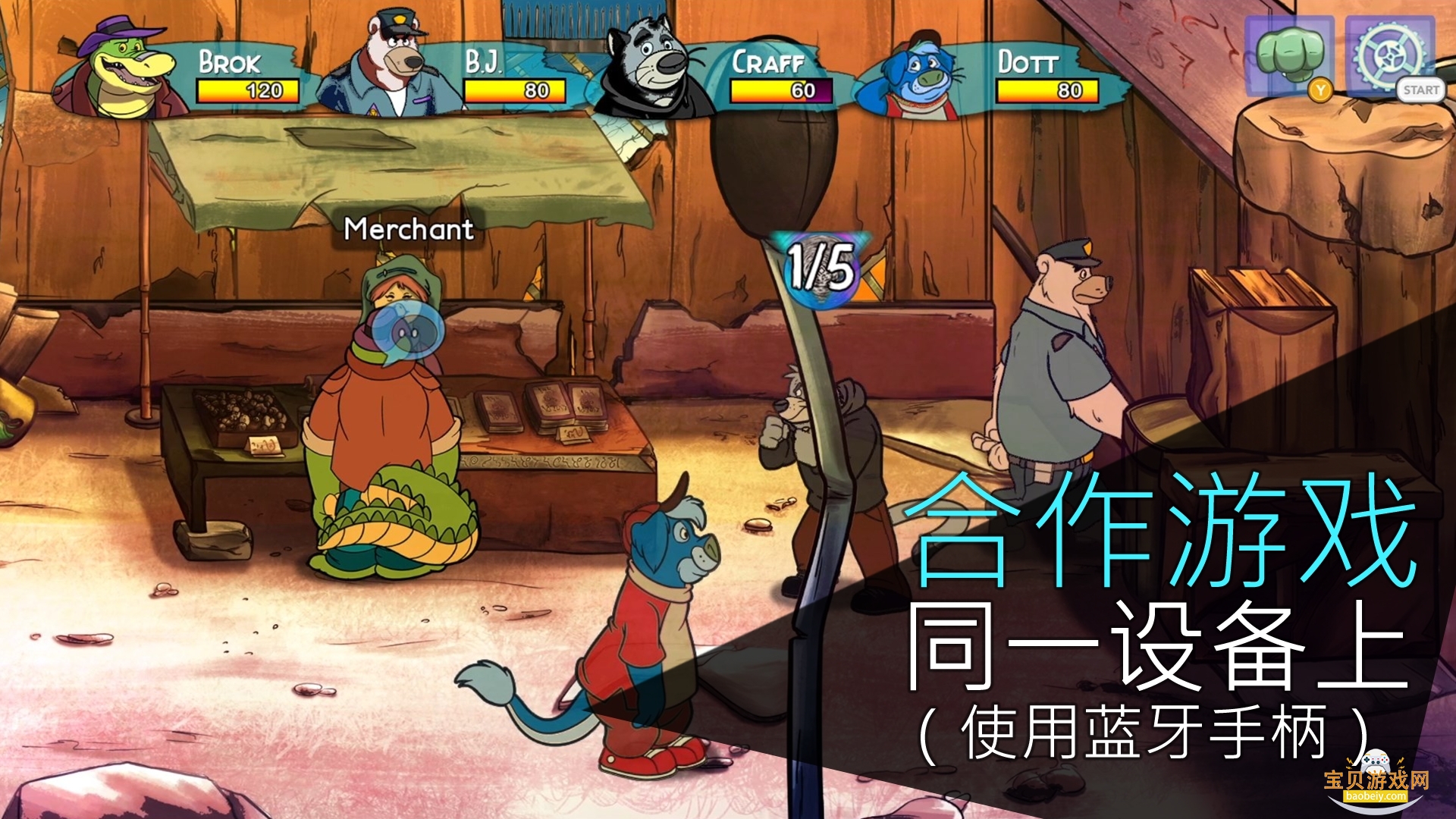 ������̽���޸��ֻ������°�(BROK the InvestiGator)v1.1.13 ��׿�����н�ͼ