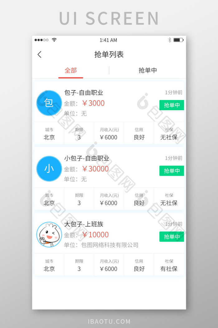 ��ѯһ�廯 �������� ��׿��