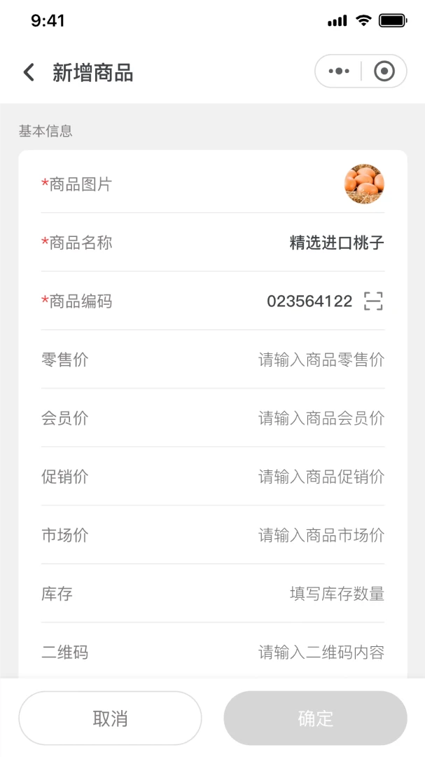�ī�Ƽ�ǩ1.0.7 �ٷ������н�ͼ