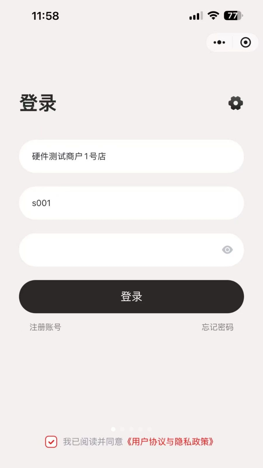 �ī�Ƽ�ǩ1.0.7 �ٷ������н�ͼ