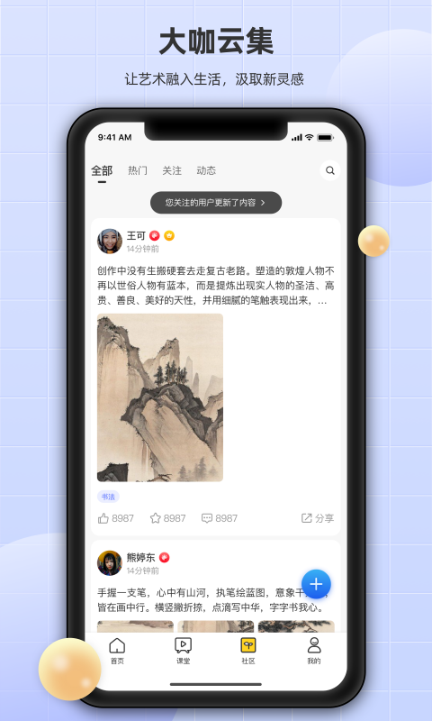 �ī�Ƽ�ǩ ��׿�� ���ܲ�������