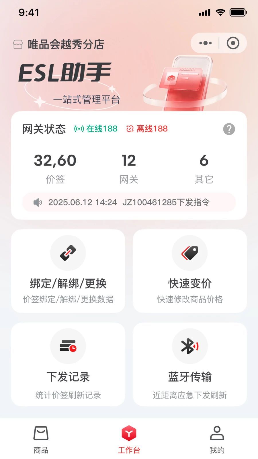 �ī�Ƽ�ǩ1.0.7 �ٷ������н�ͼ