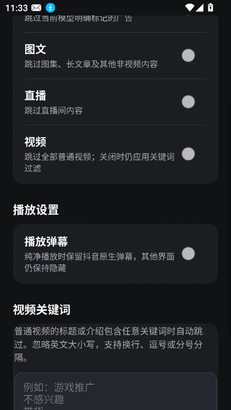 ������ģ�����°�����v1.4.3 ����ˢ��Ƶ�����н�ͼ