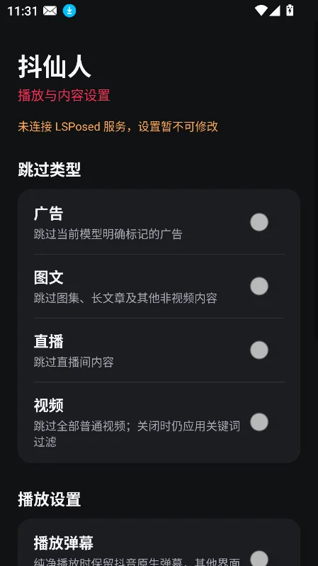 ������ģ�����°�����v1.4.3 ����ˢ��Ƶ�����н�ͼ